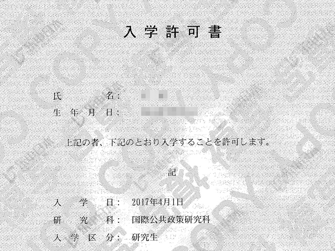 【申请案例】适当调整目标，最终阪大申请成功！