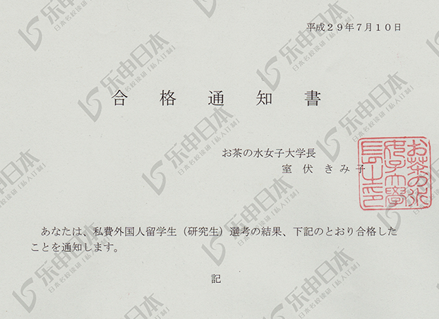 【申请案例】专业不突出？一样也能申请！