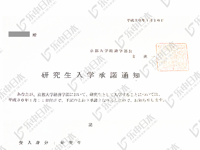 【申请案例】合理评估风险，获得好的回报。