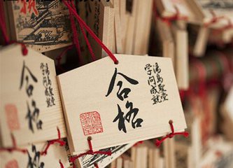 全英文授课的日本理工尖端SGU项目汇总