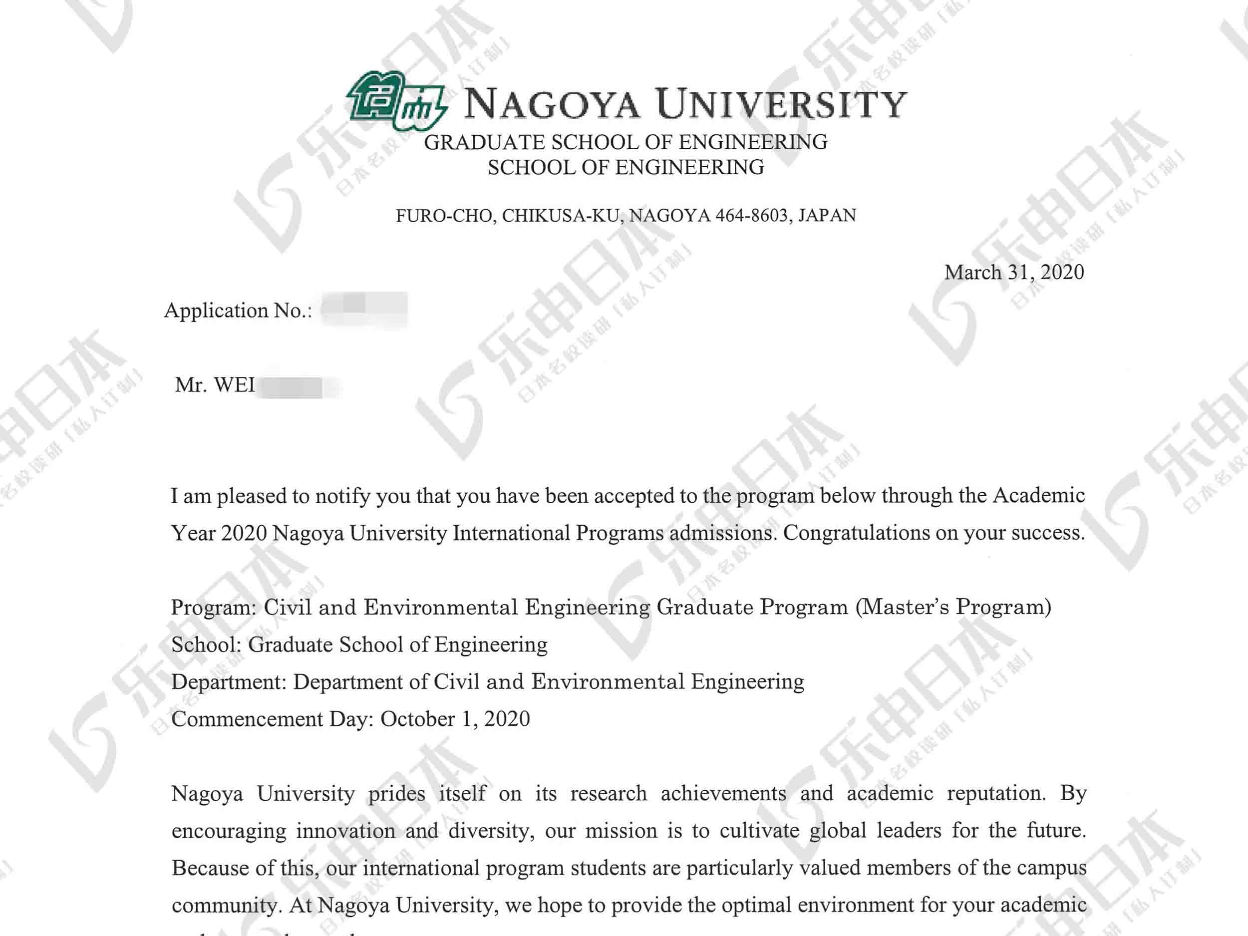 日本留学《名古屋大学》G30修士申请案例