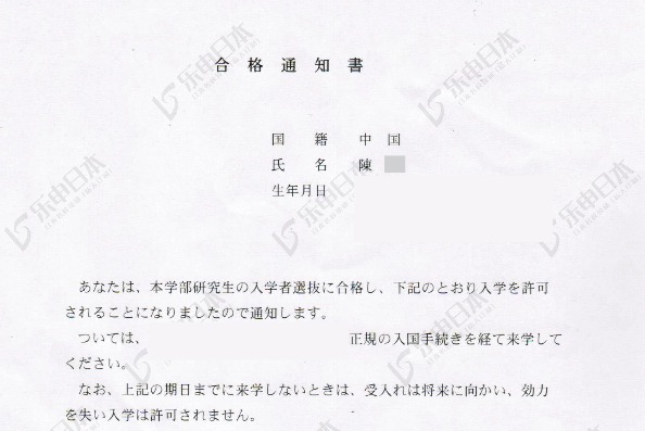 双非 N1 132  逆袭东北大学