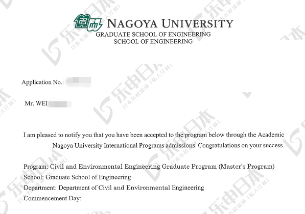 985合格名古屋大学工学研究科经验分享