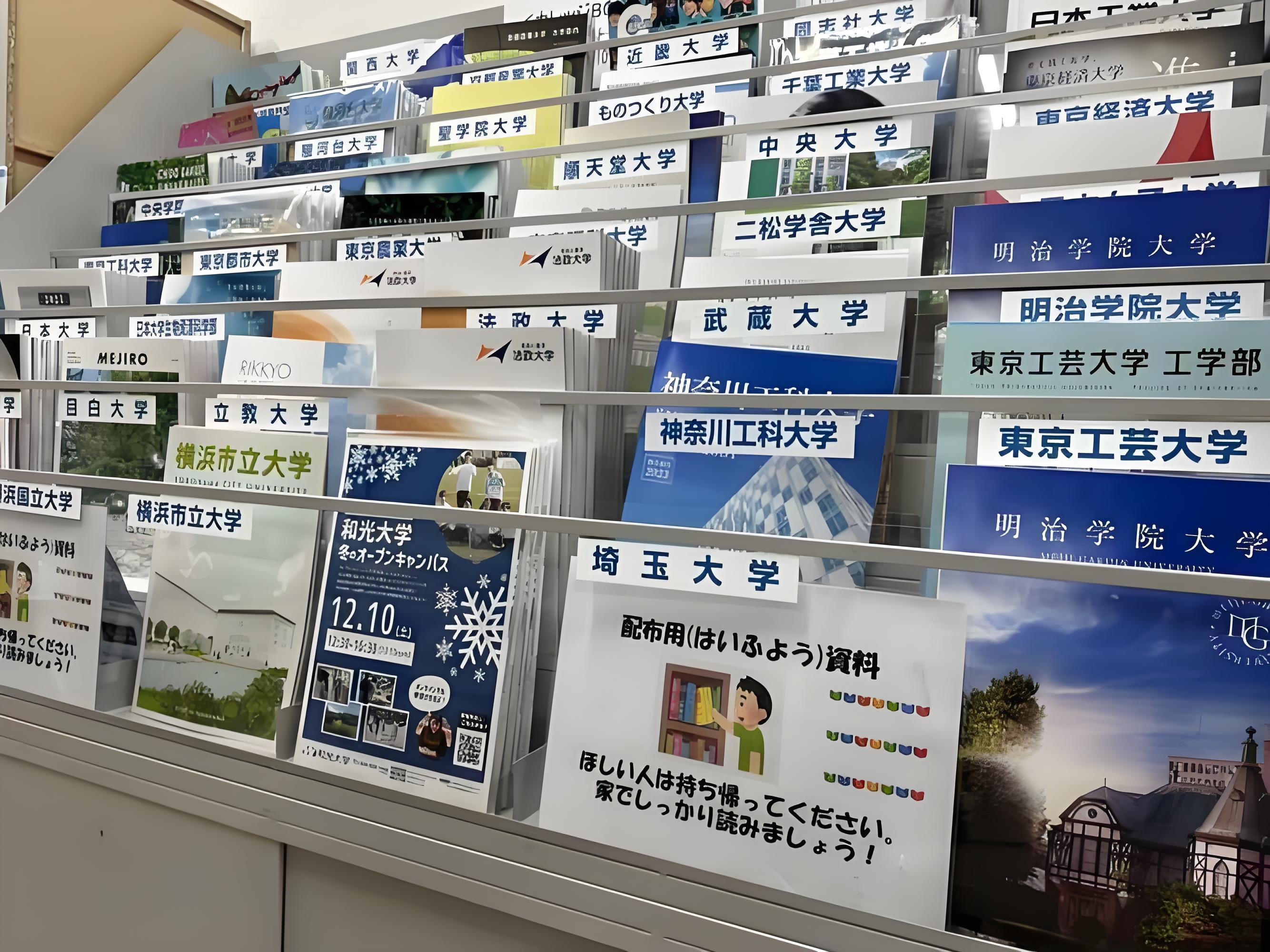 上海日本升学机构与读研中介|乐申日本全路径升学规划