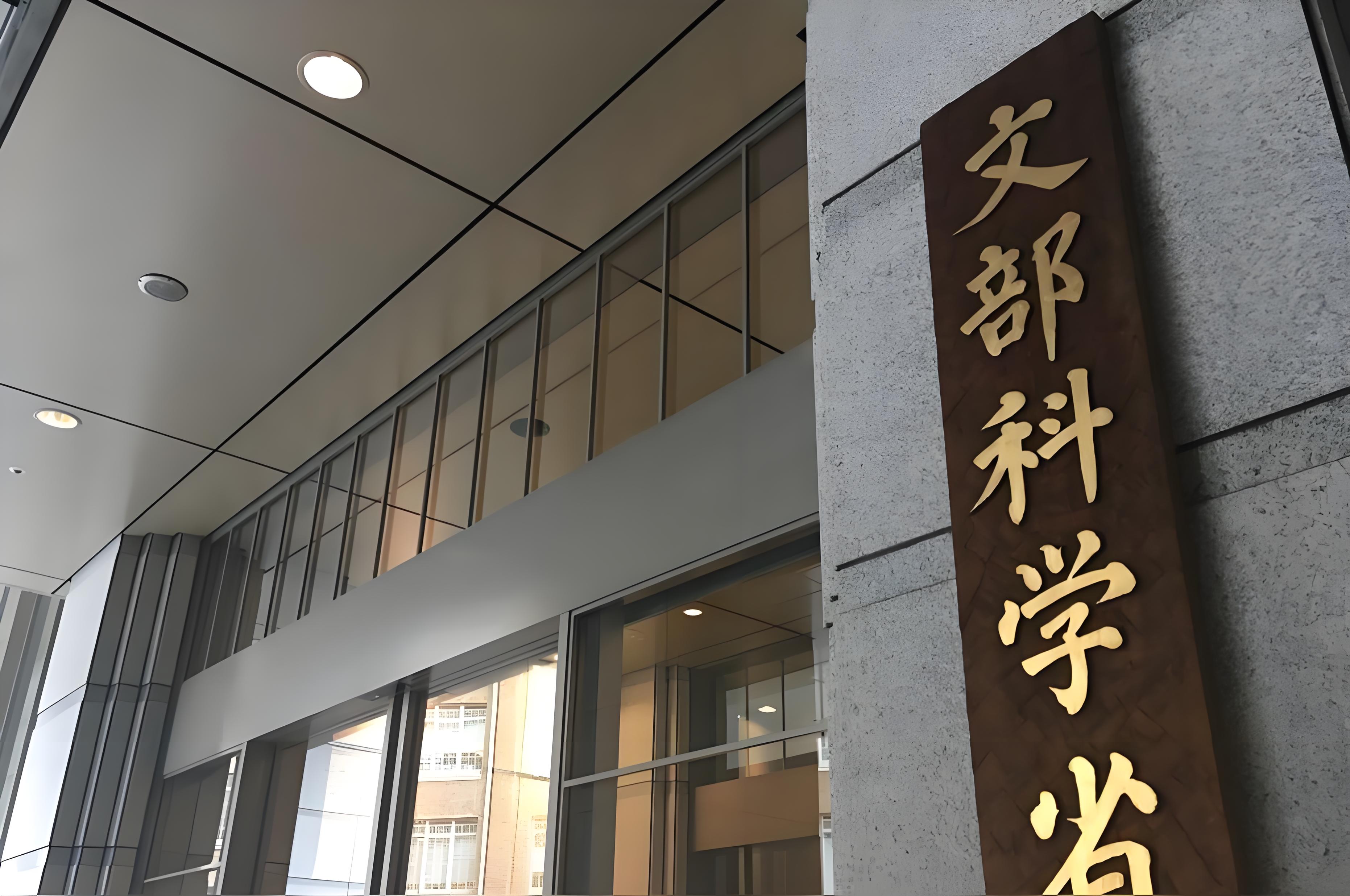 上海日本留学中介费用透明吗？2026年日本留学机构收费与保障全解读